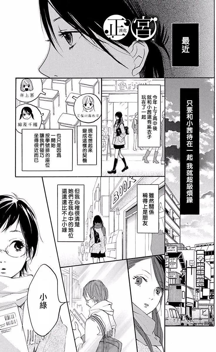 第02回6