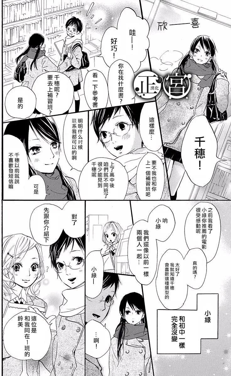 第02回7