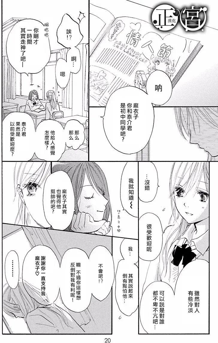 第02回9