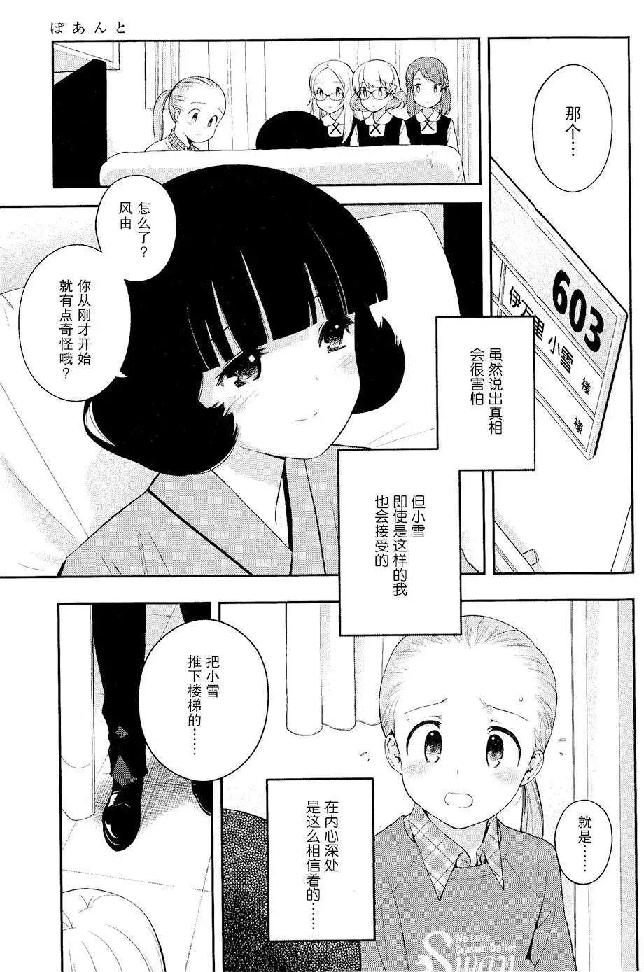 第03回0