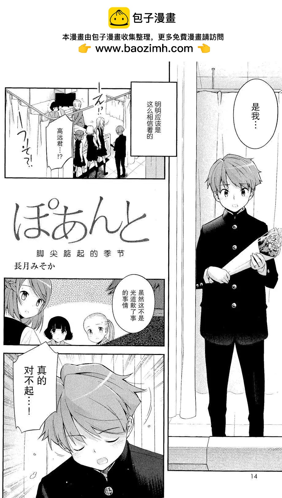 第03回1