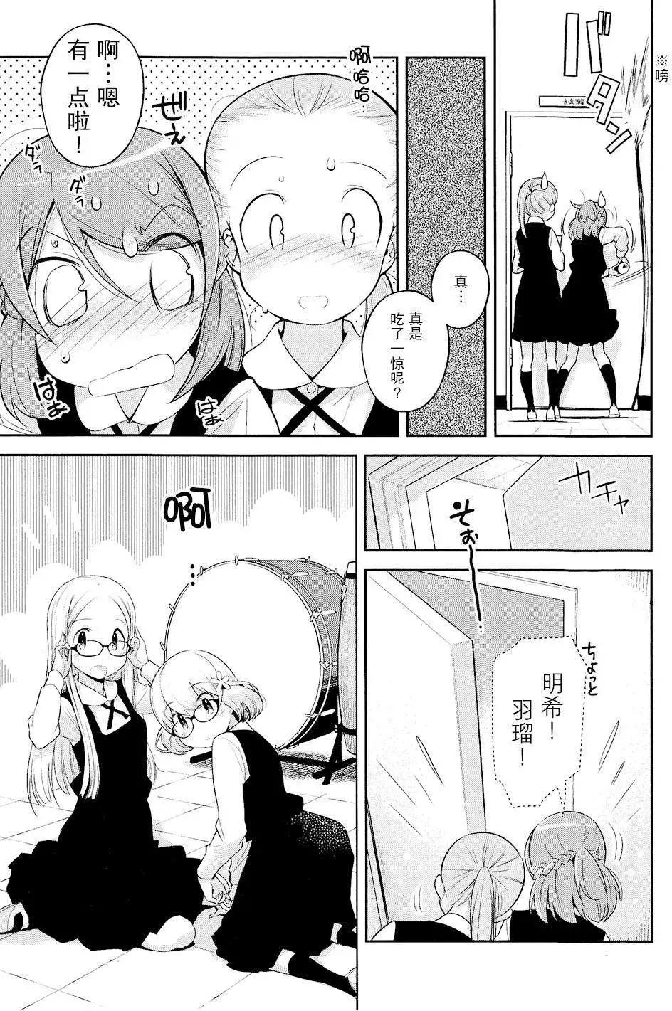 第03回10