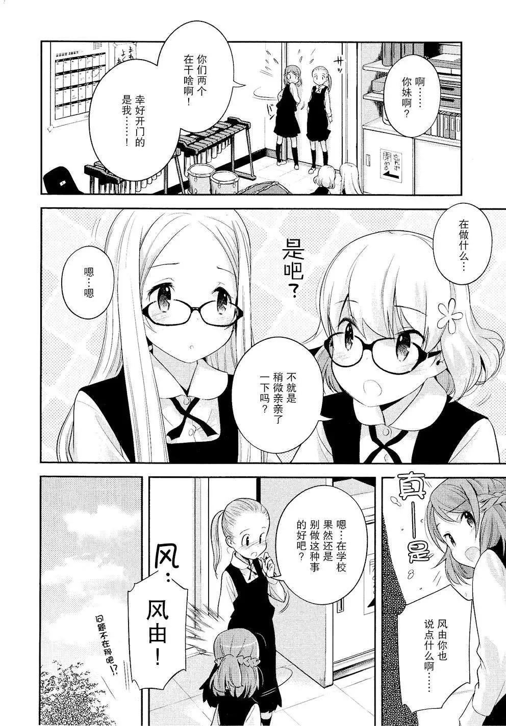第03回11