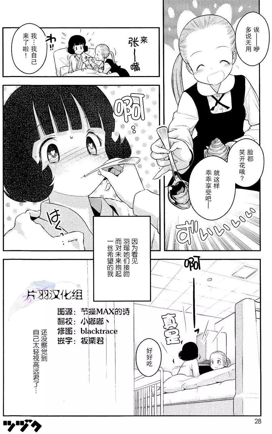 第03回15