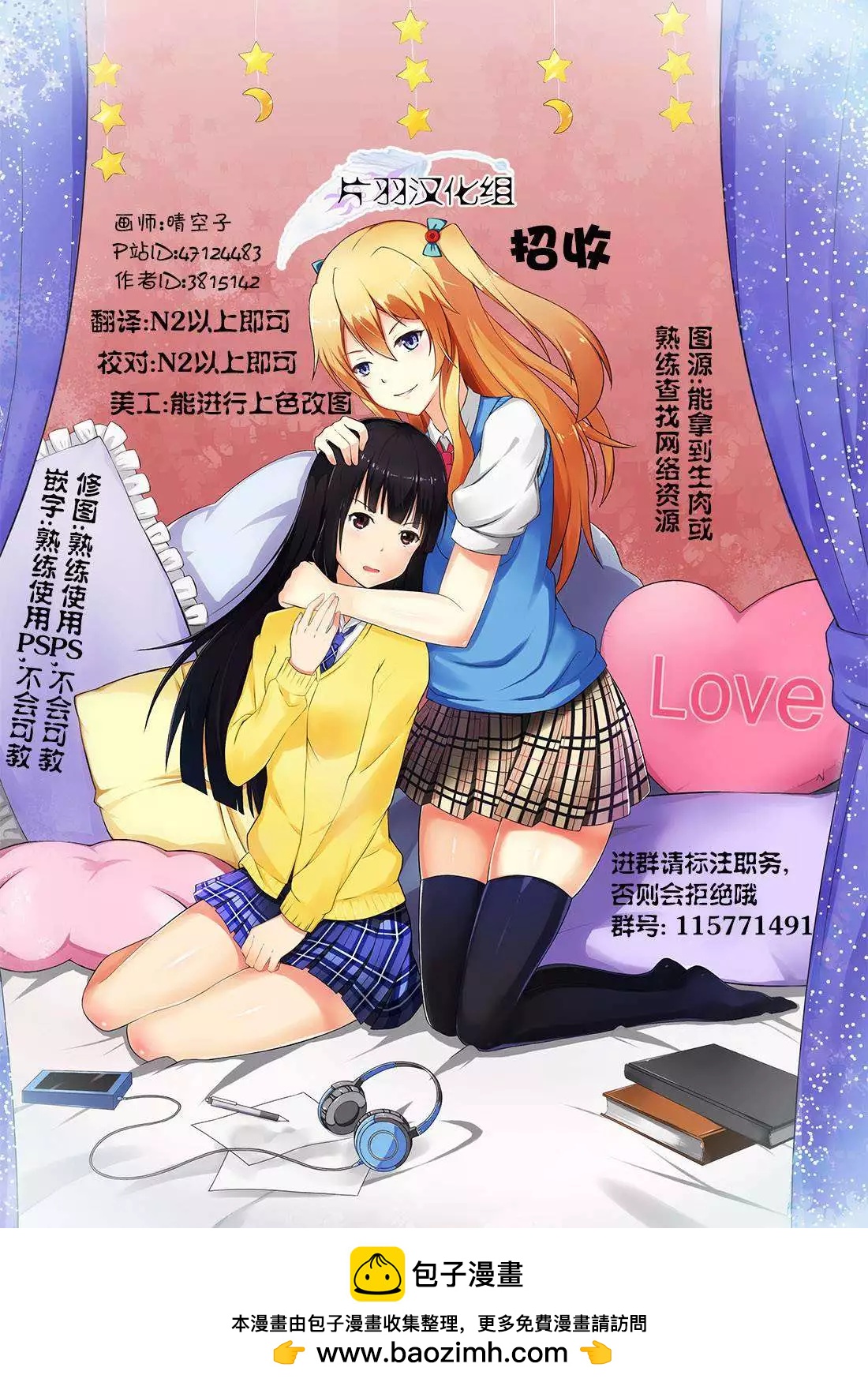 第03回16