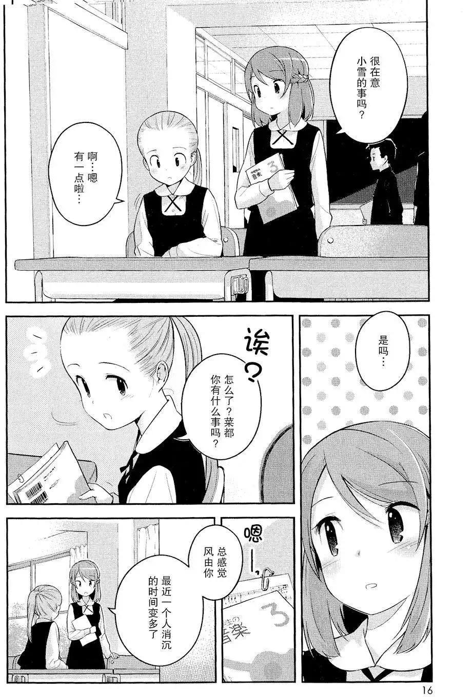 第03回3