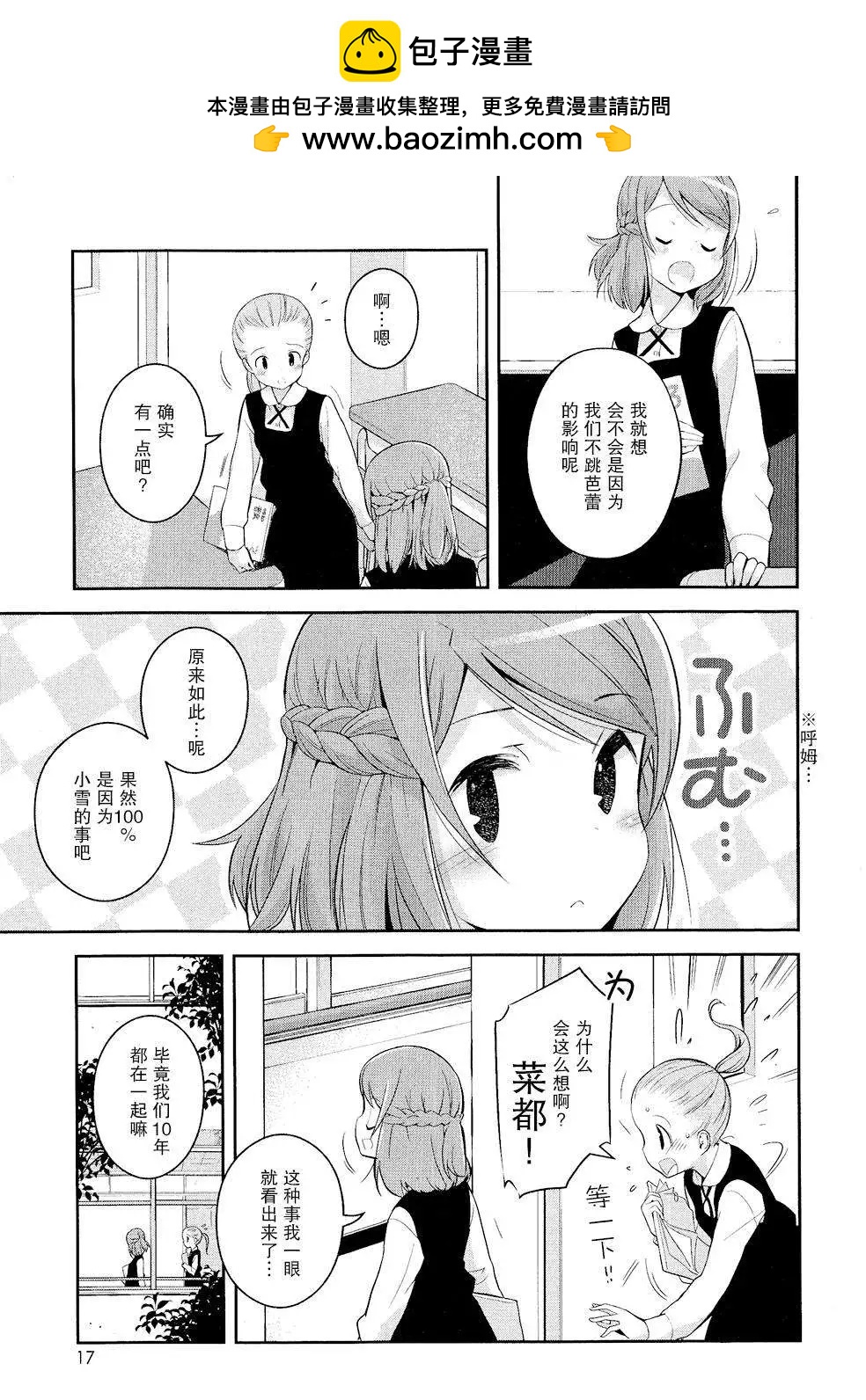 第03回4