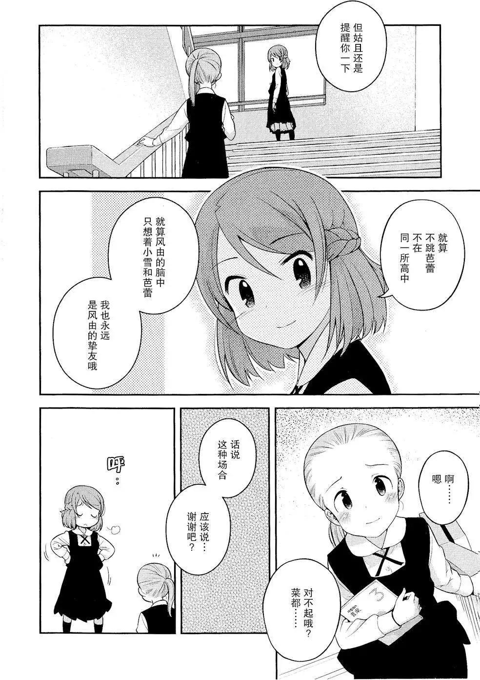 第03回5