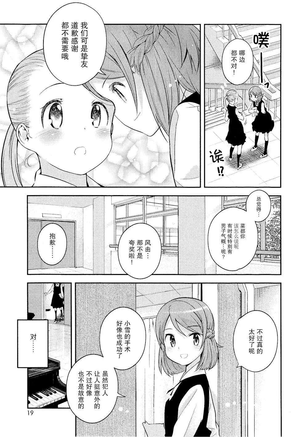 第03回6