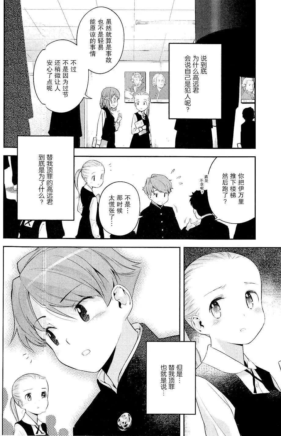 第03回7