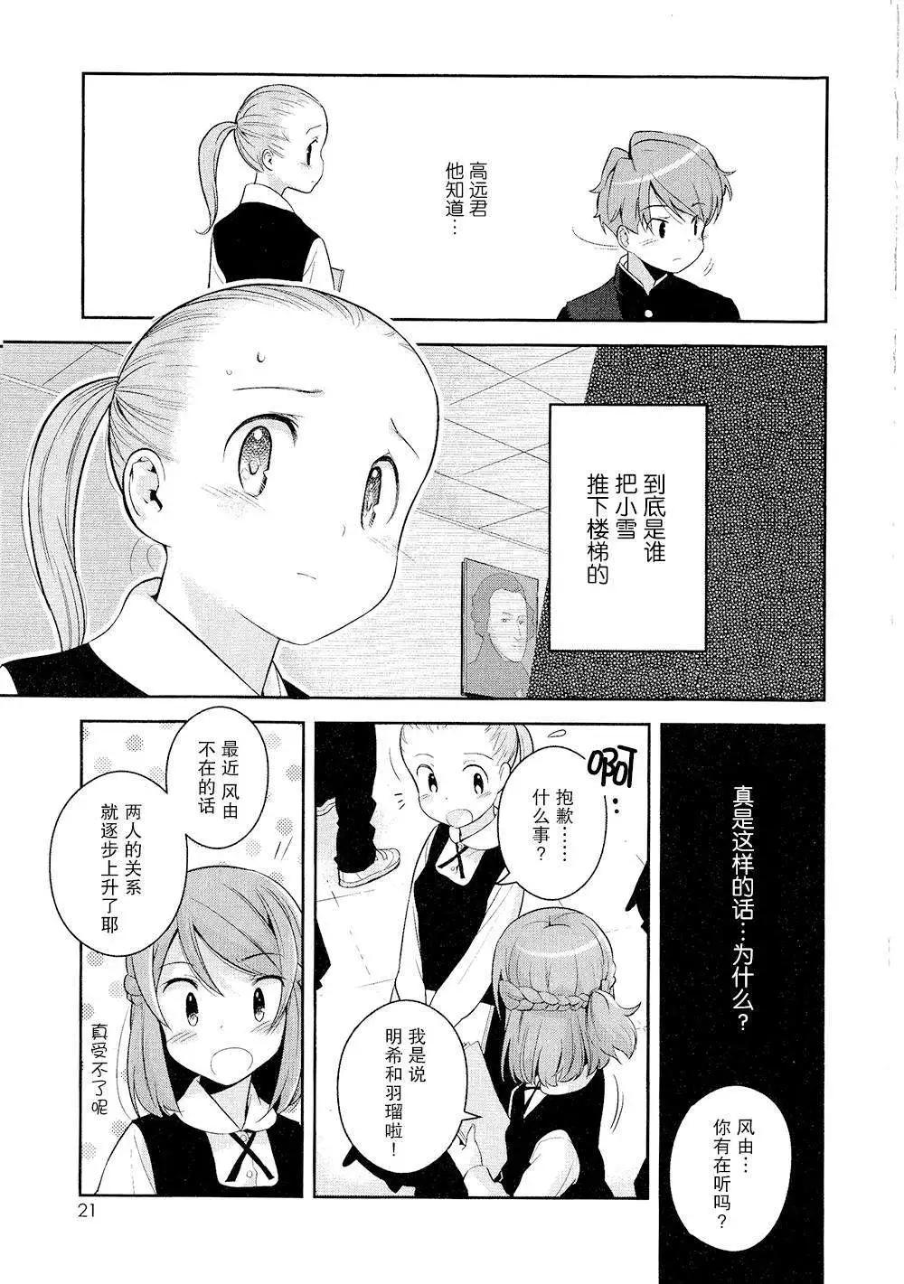 第03回8