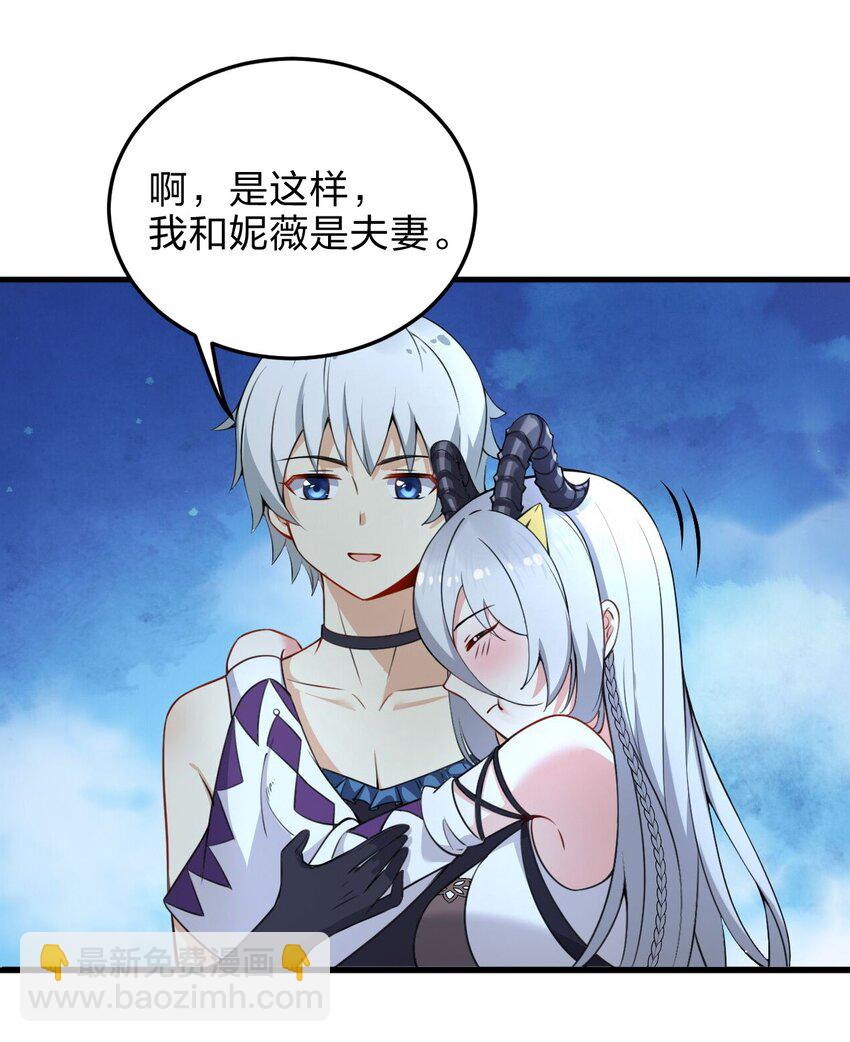 10 你们男人都喜欢这样和刚认识的人求婚？！31