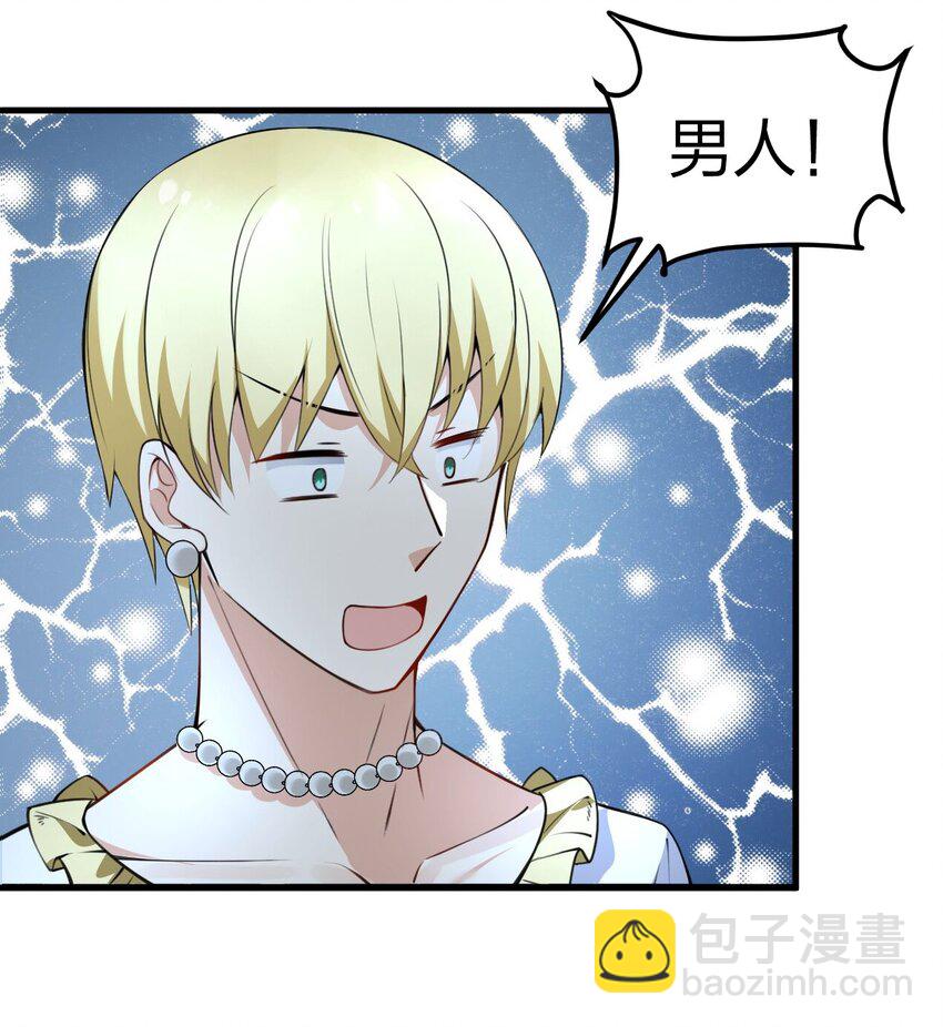 10 你们男人都喜欢这样和刚认识的人求婚？！33