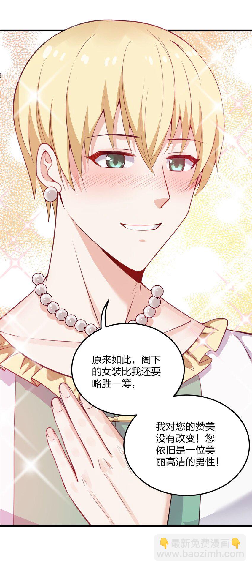 10 你们男人都喜欢这样和刚认识的人求婚？！34