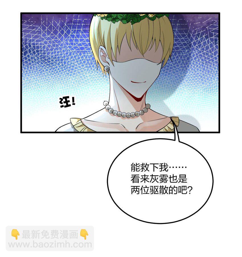 10 你们男人都喜欢这样和刚认识的人求婚？！38