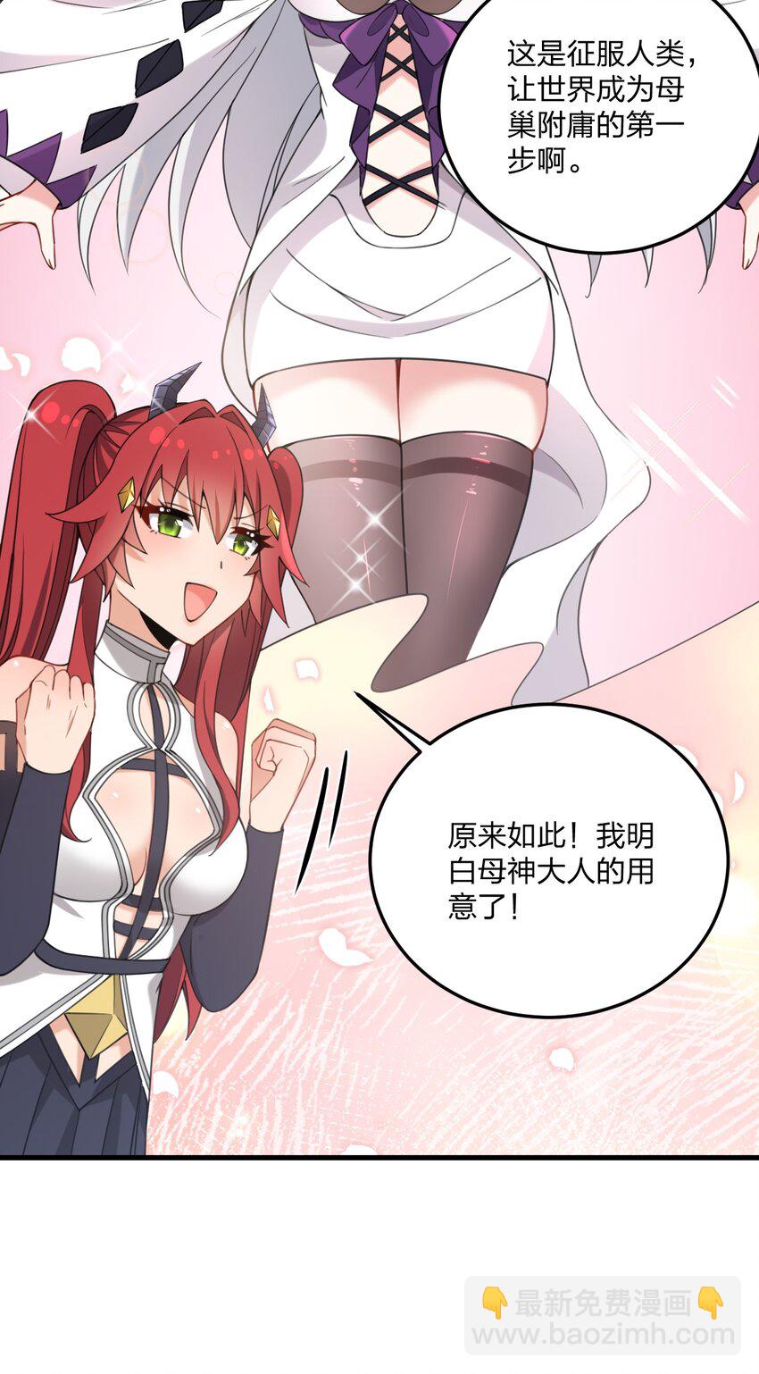 27 新婚夫妻的蜜月旅行？11