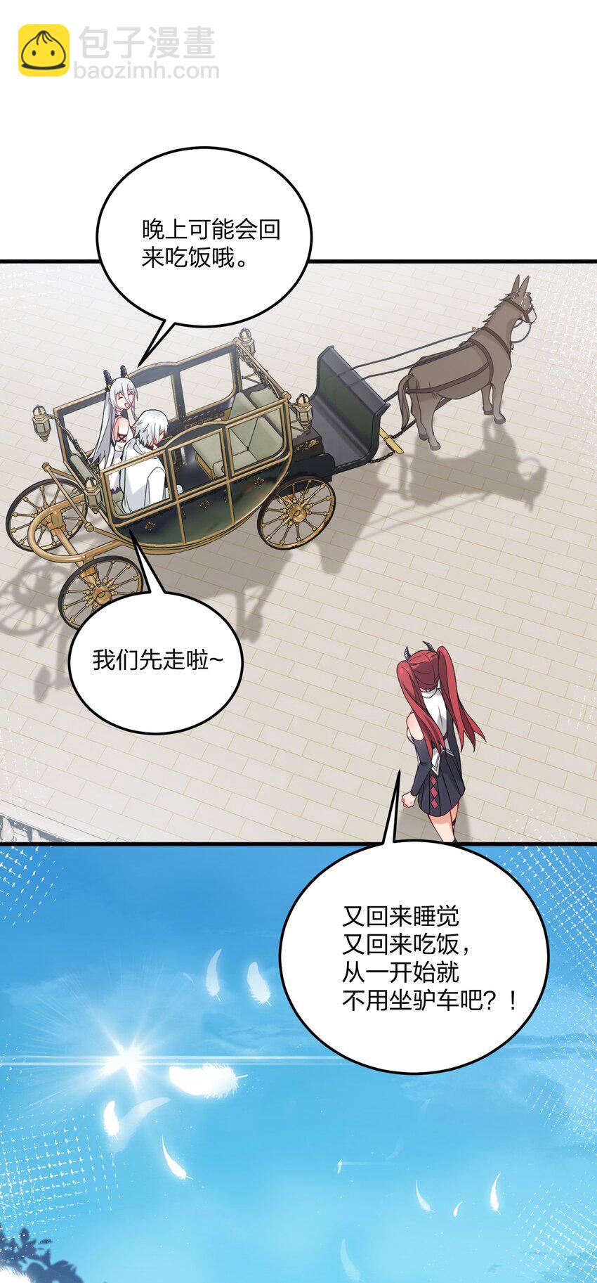 27 新婚夫妻的蜜月旅行？15