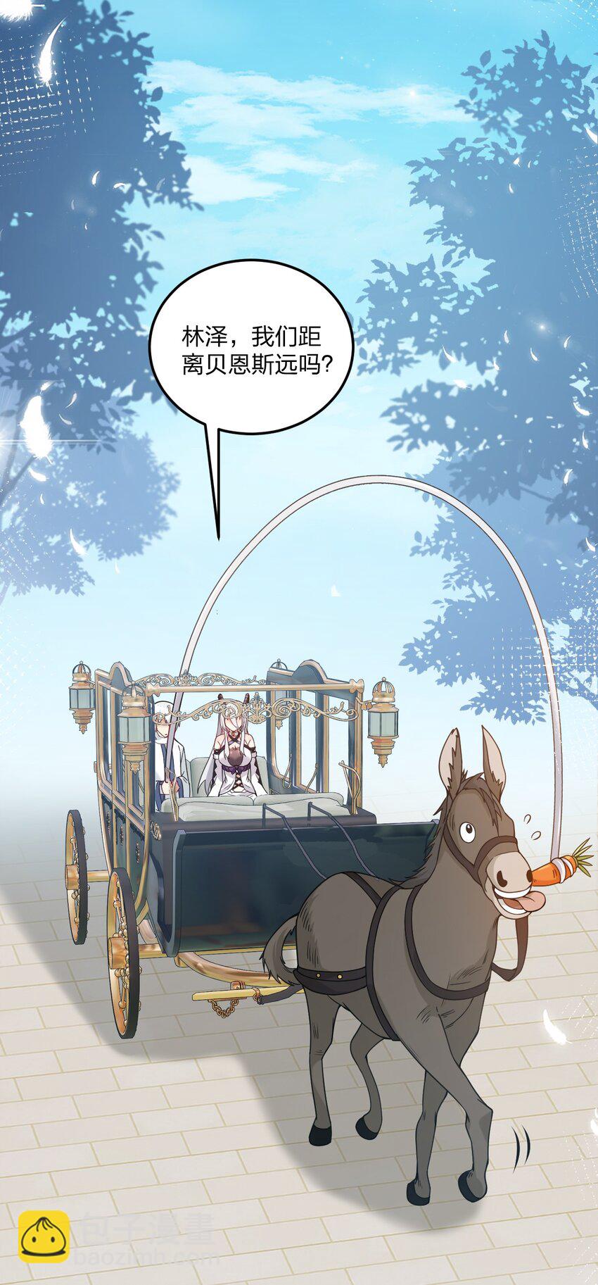 27 新婚夫妻的蜜月旅行？16