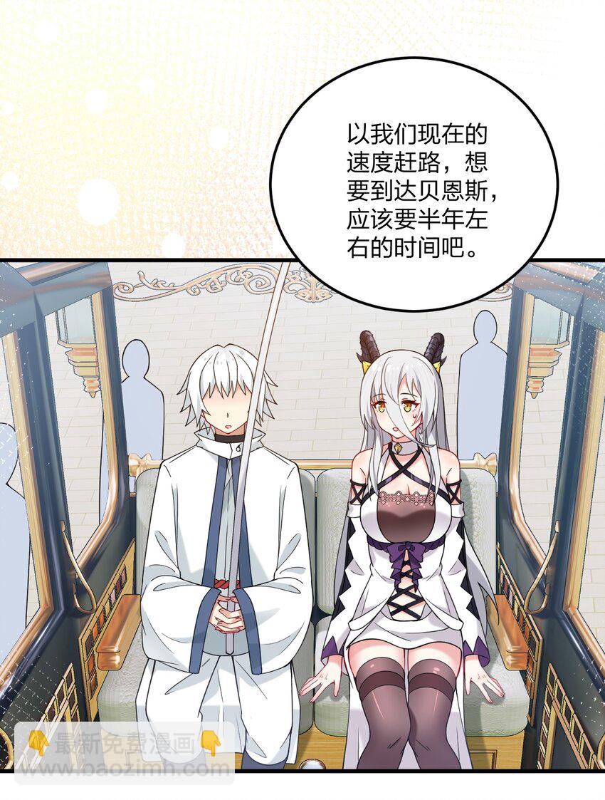 27 新婚夫妻的蜜月旅行？19