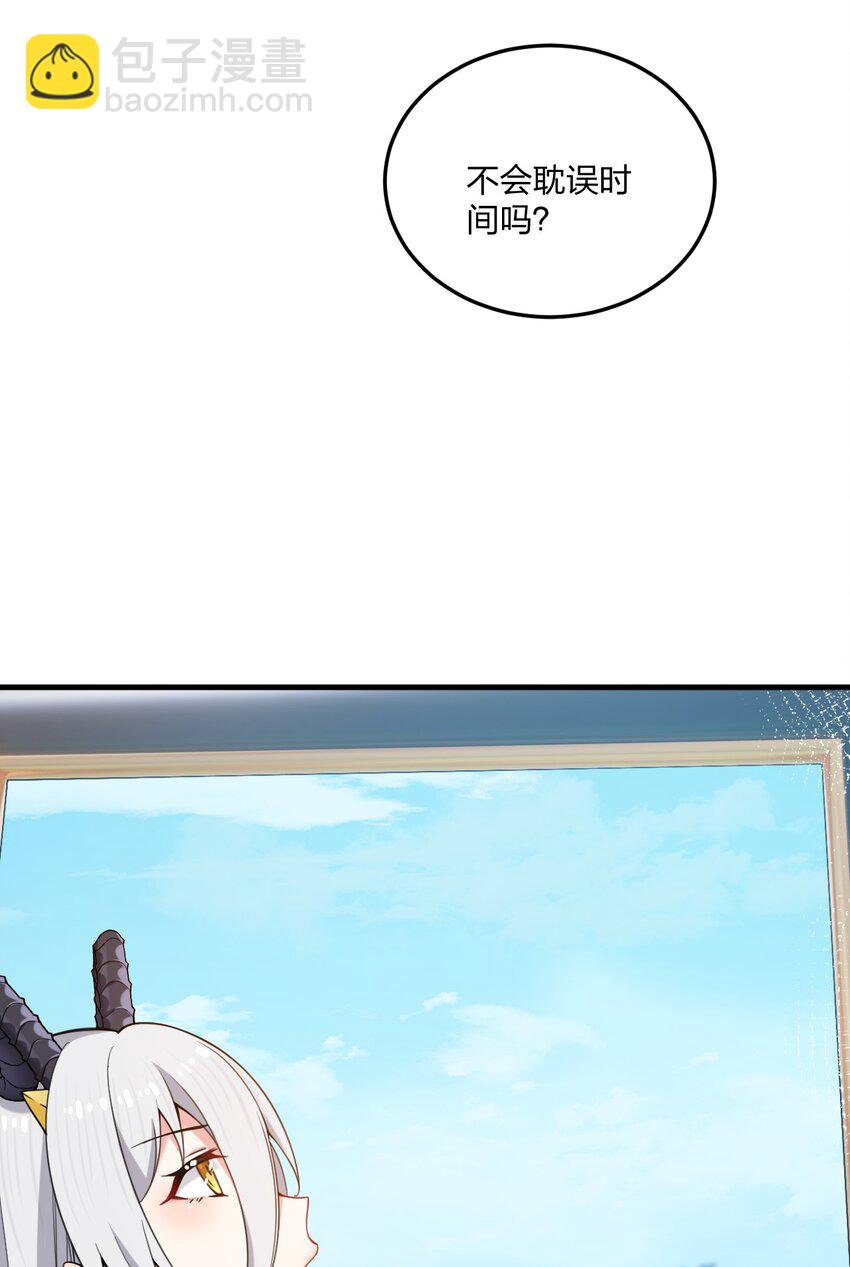 27 新婚夫妻的蜜月旅行？20