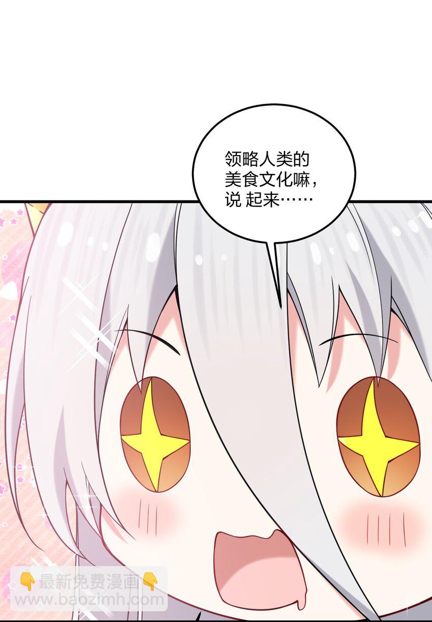 27 新婚夫妻的蜜月旅行？26