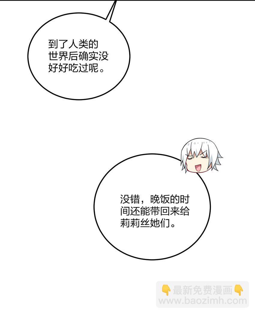 27 新婚夫妻的蜜月旅行？27