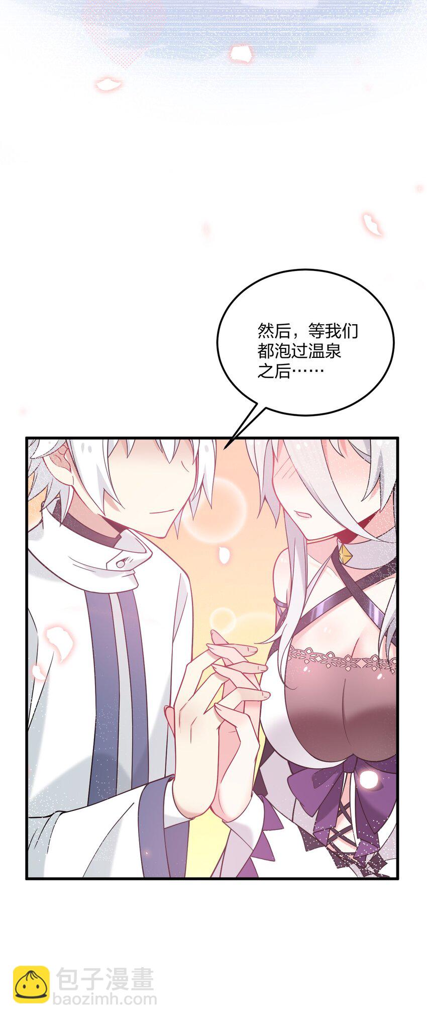 27 新婚夫妻的蜜月旅行？31