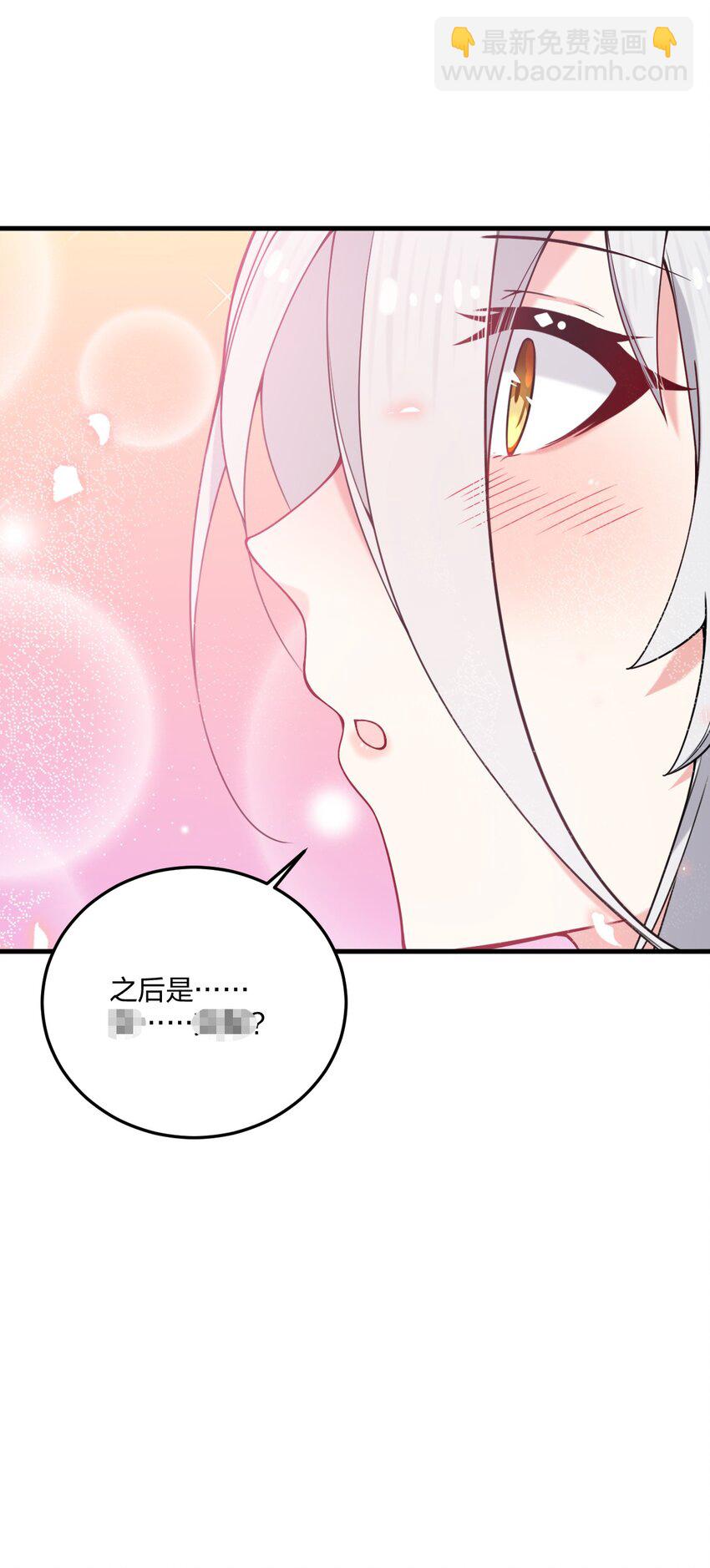 27 新婚夫妻的蜜月旅行？32