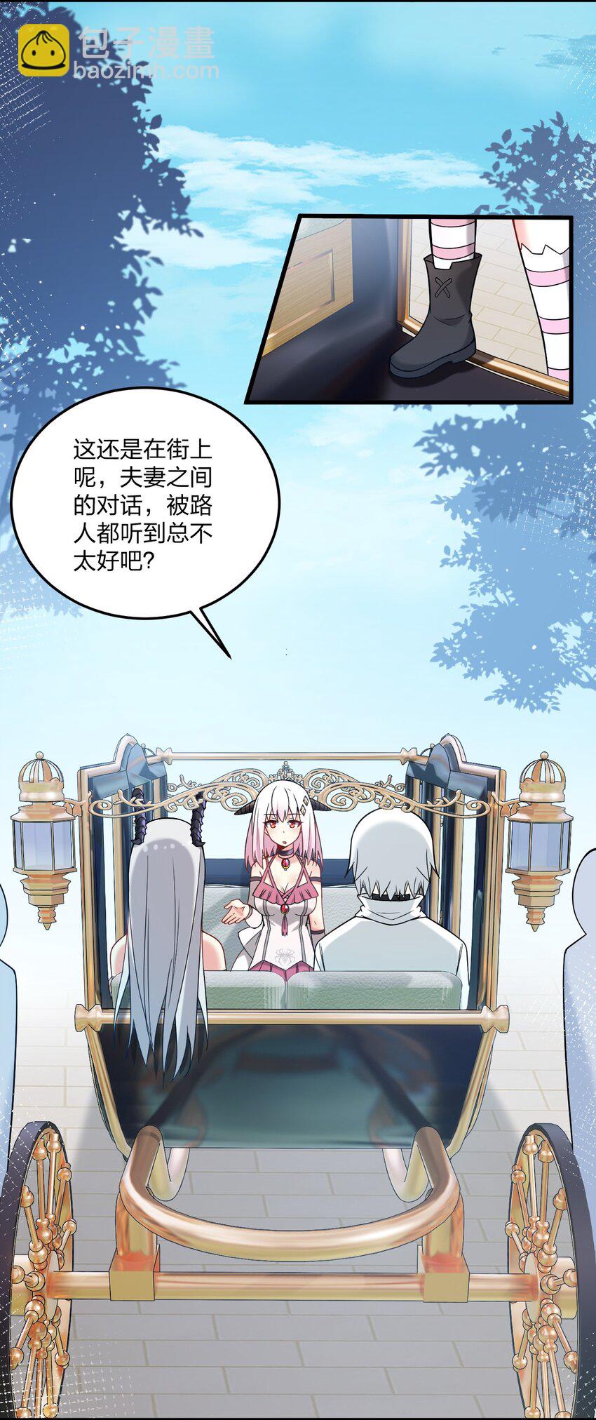 27 新婚夫妻的蜜月旅行？34