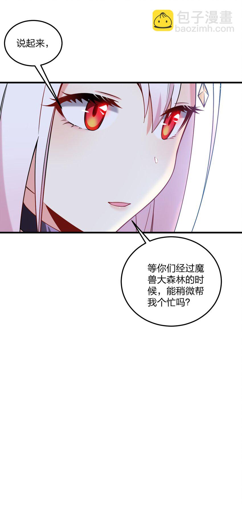 27 新婚夫妻的蜜月旅行？36