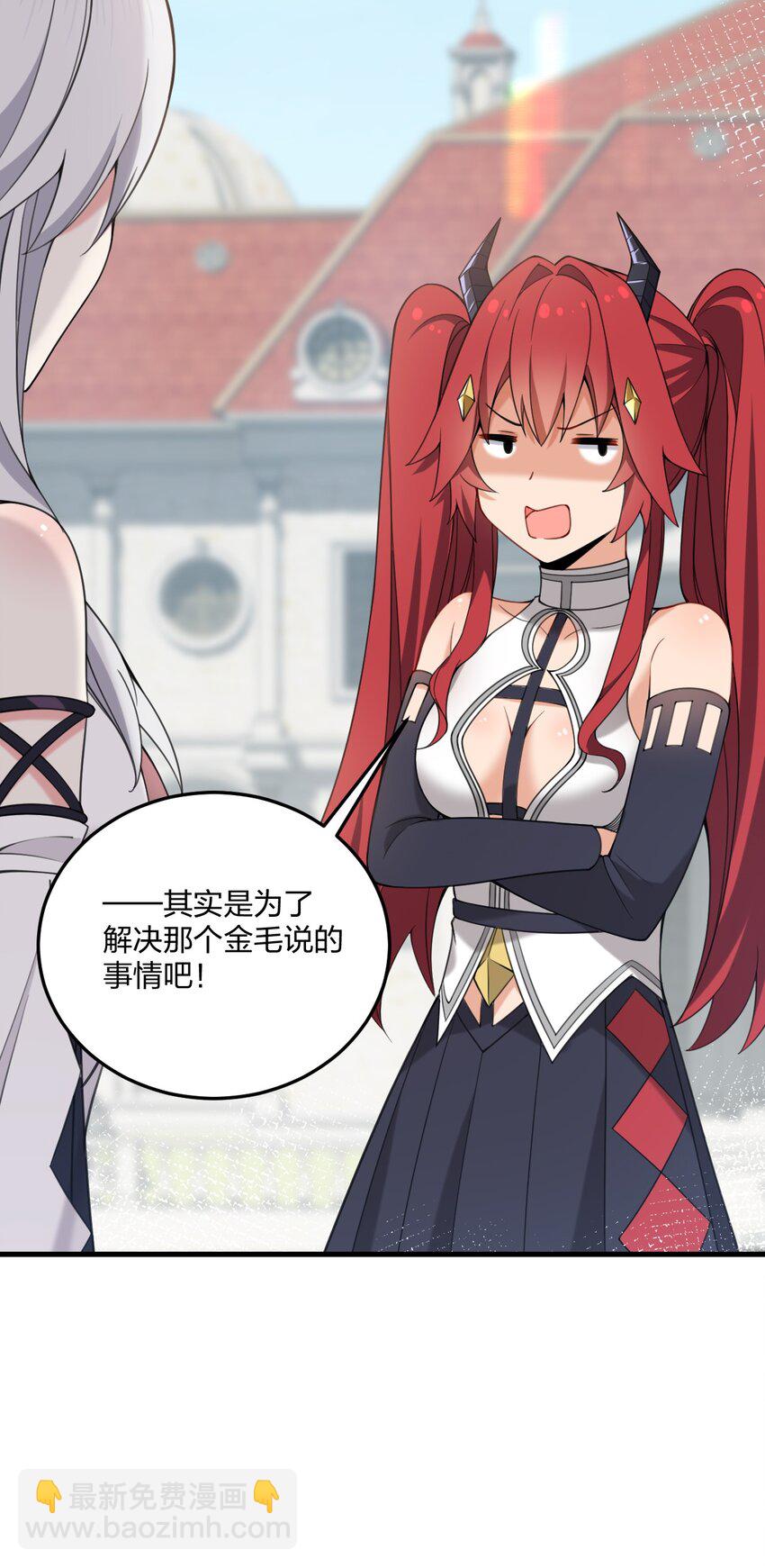 27 新婚夫妻的蜜月旅行？4
