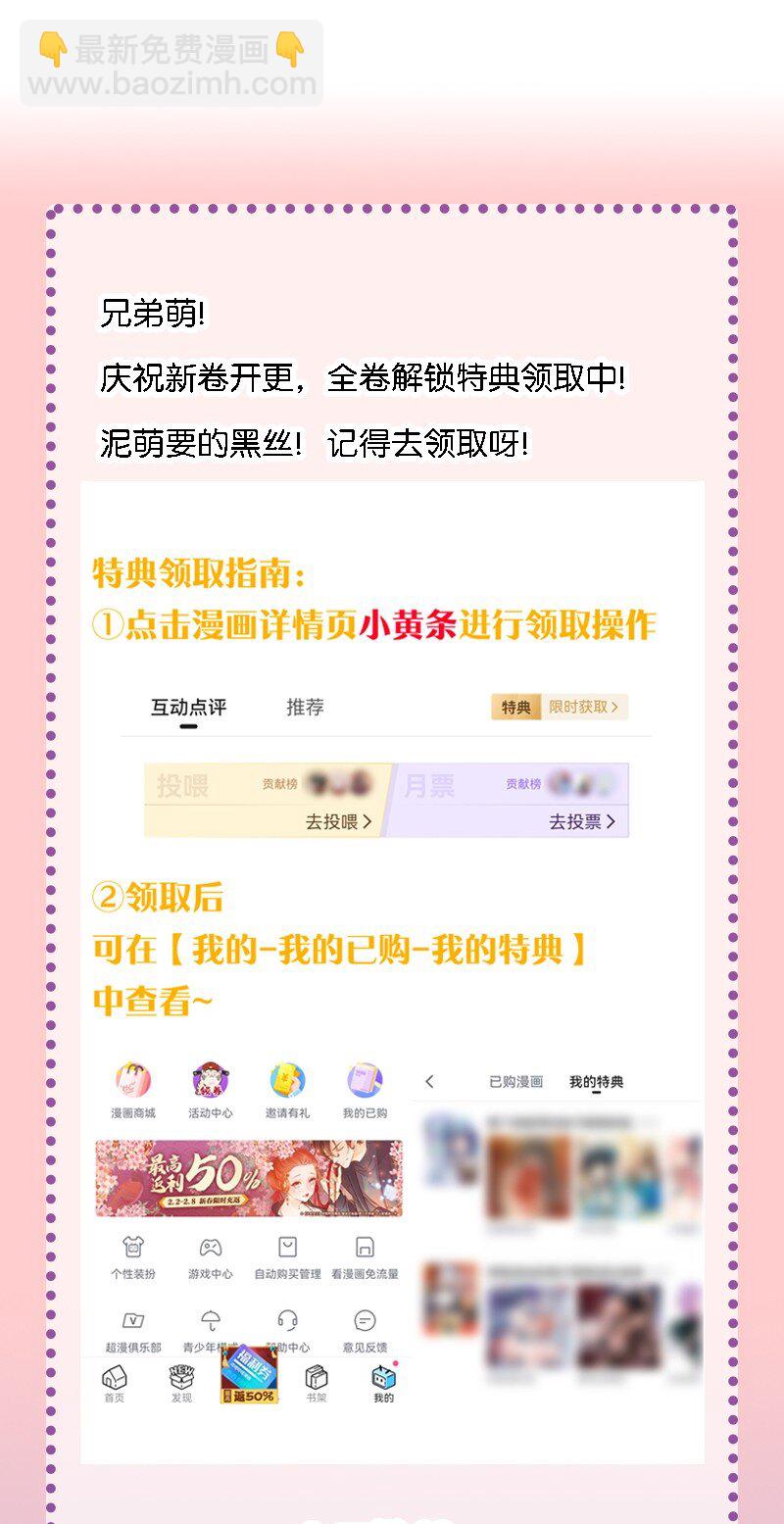 27 新婚夫妻的蜜月旅行？43