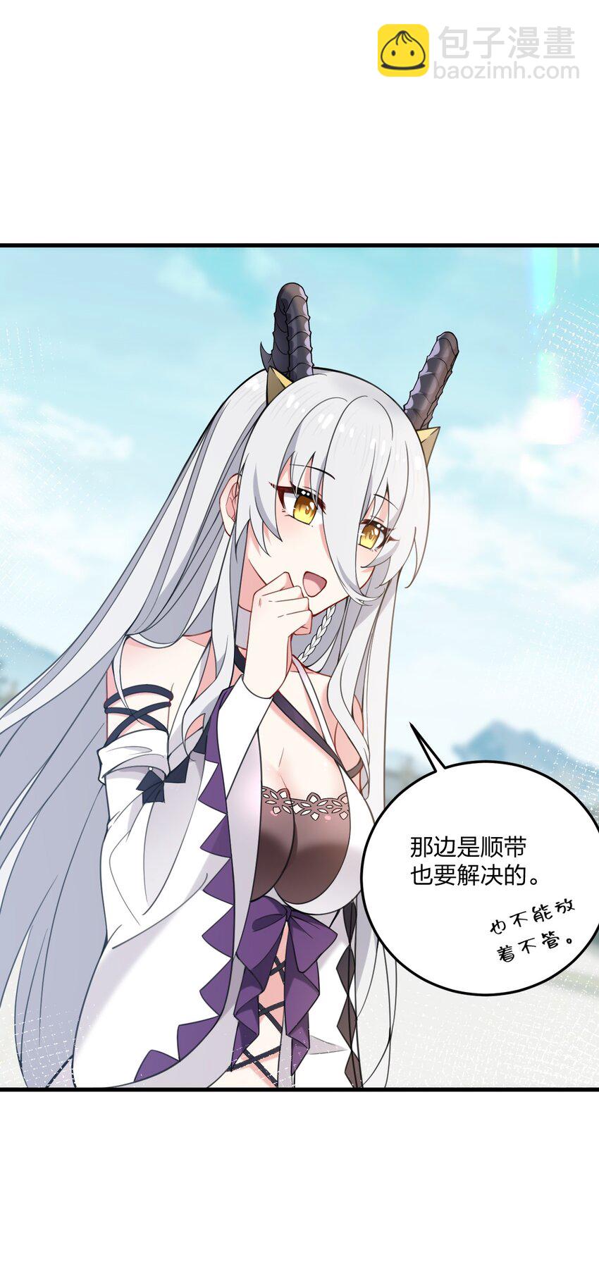 27 新婚夫妻的蜜月旅行？5