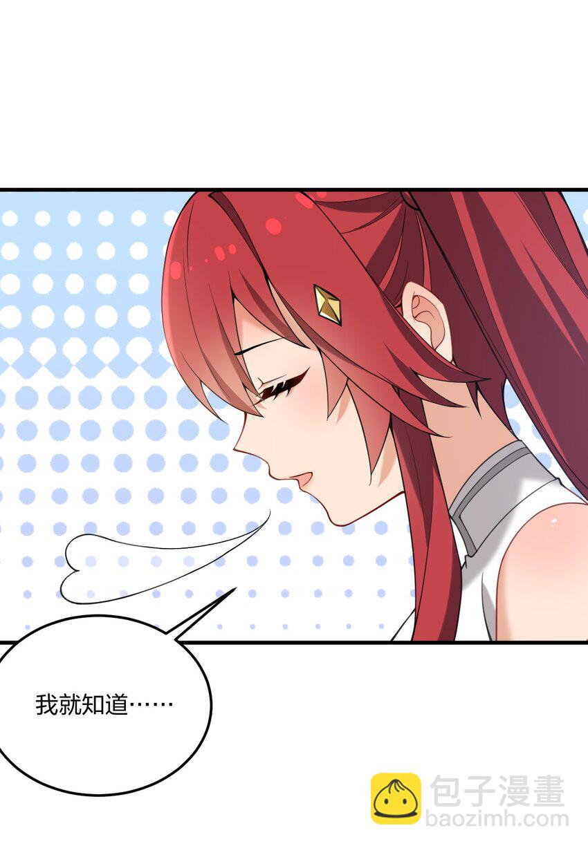 27 新婚夫妻的蜜月旅行？6
