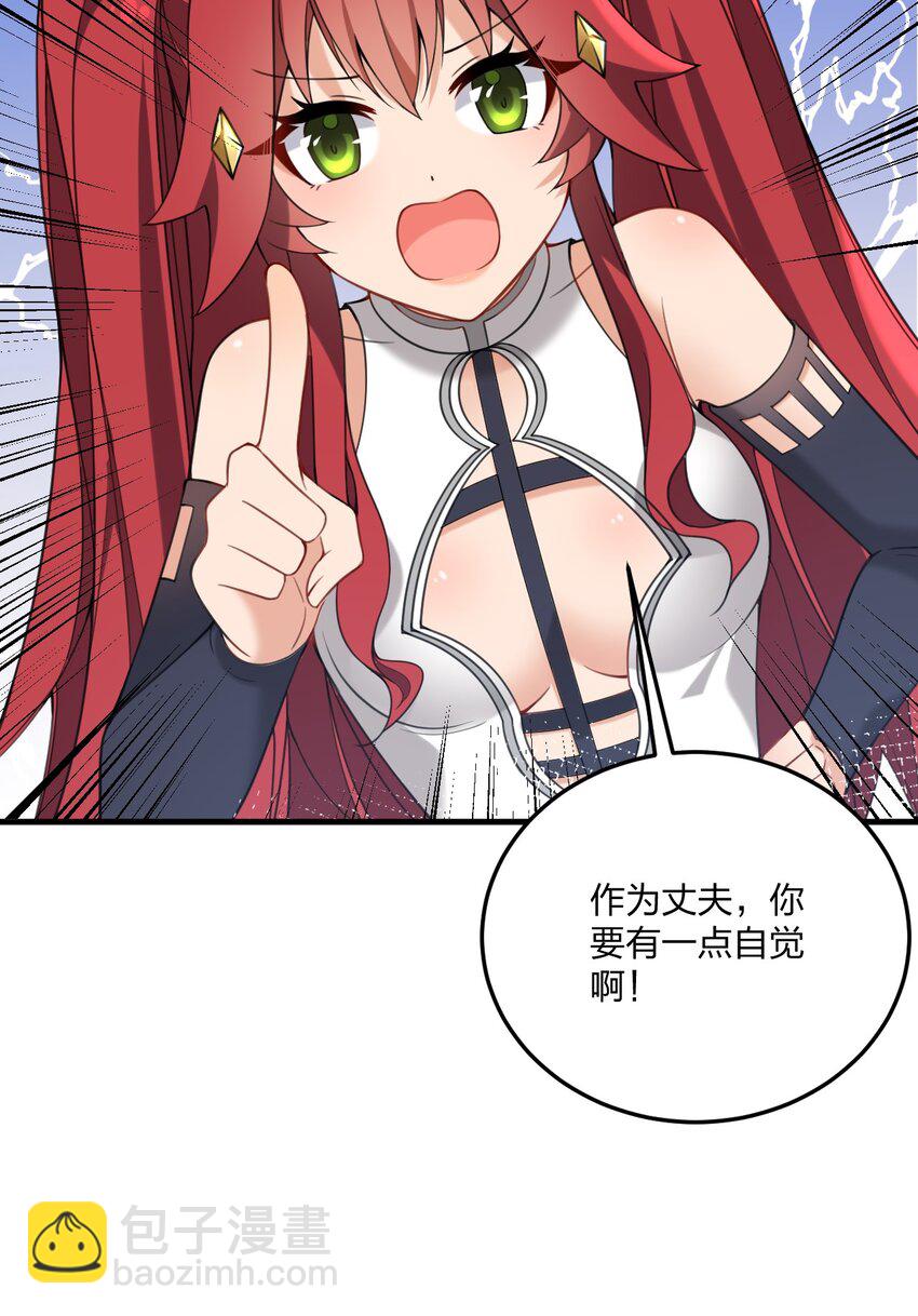 27 新婚夫妻的蜜月旅行？8