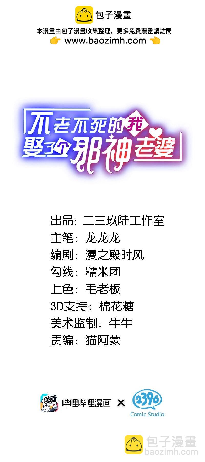 41 我是你未来的老婆哦~1