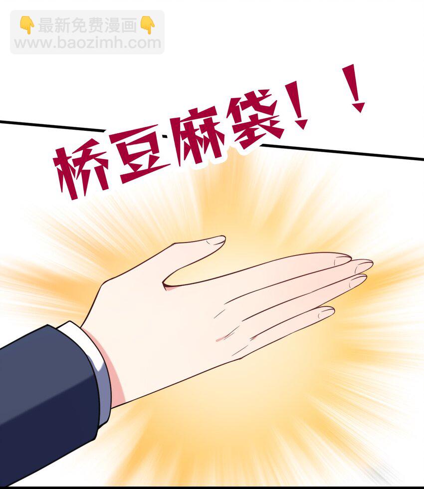 41 我是你未来的老婆哦~15