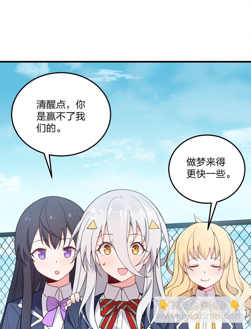 41 我是你未来的老婆哦~23