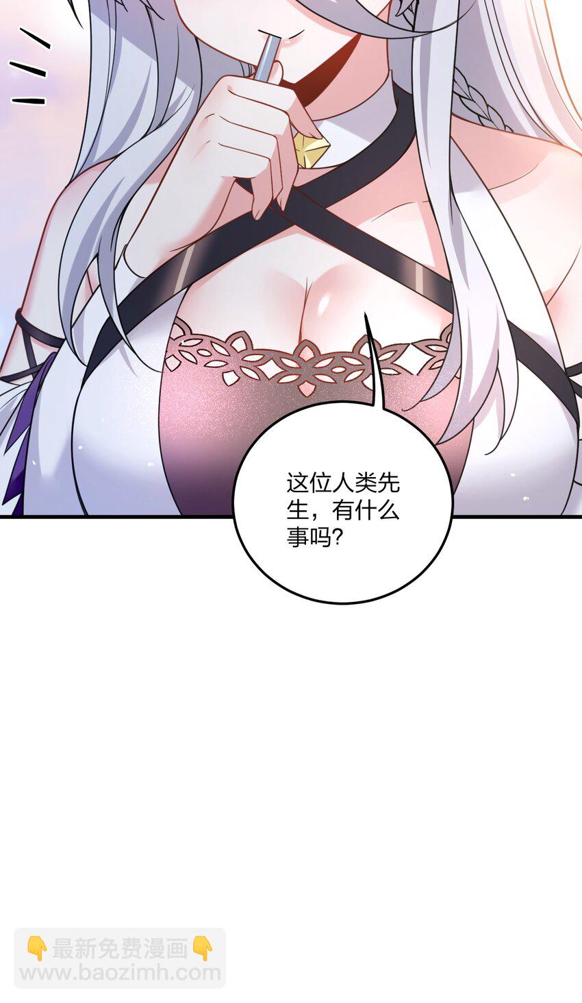 41 我是你未来的老婆哦~42