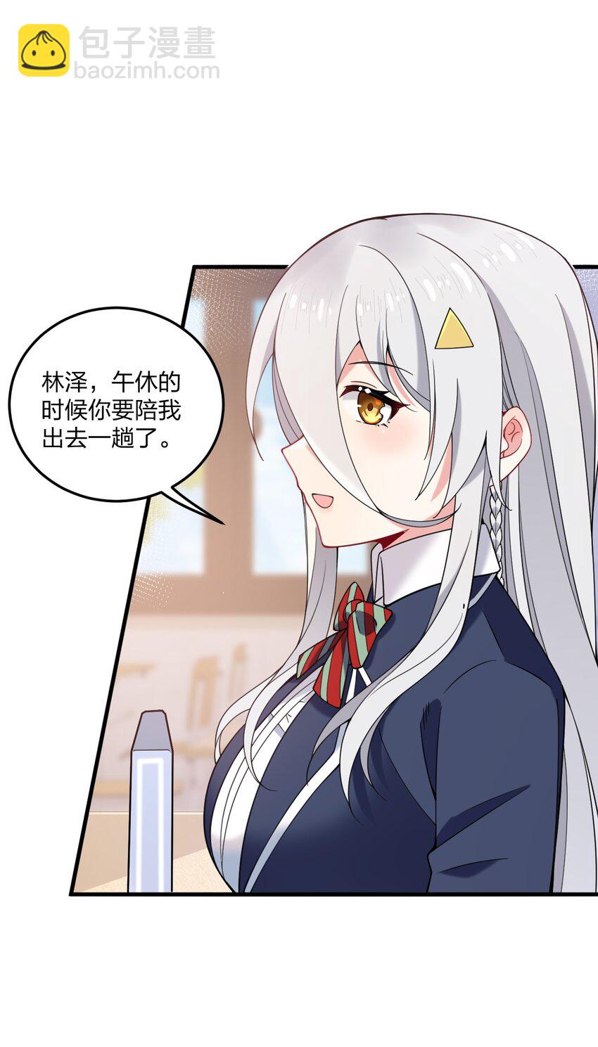 44 学校里不可以穿这种奇怪的衣服！10