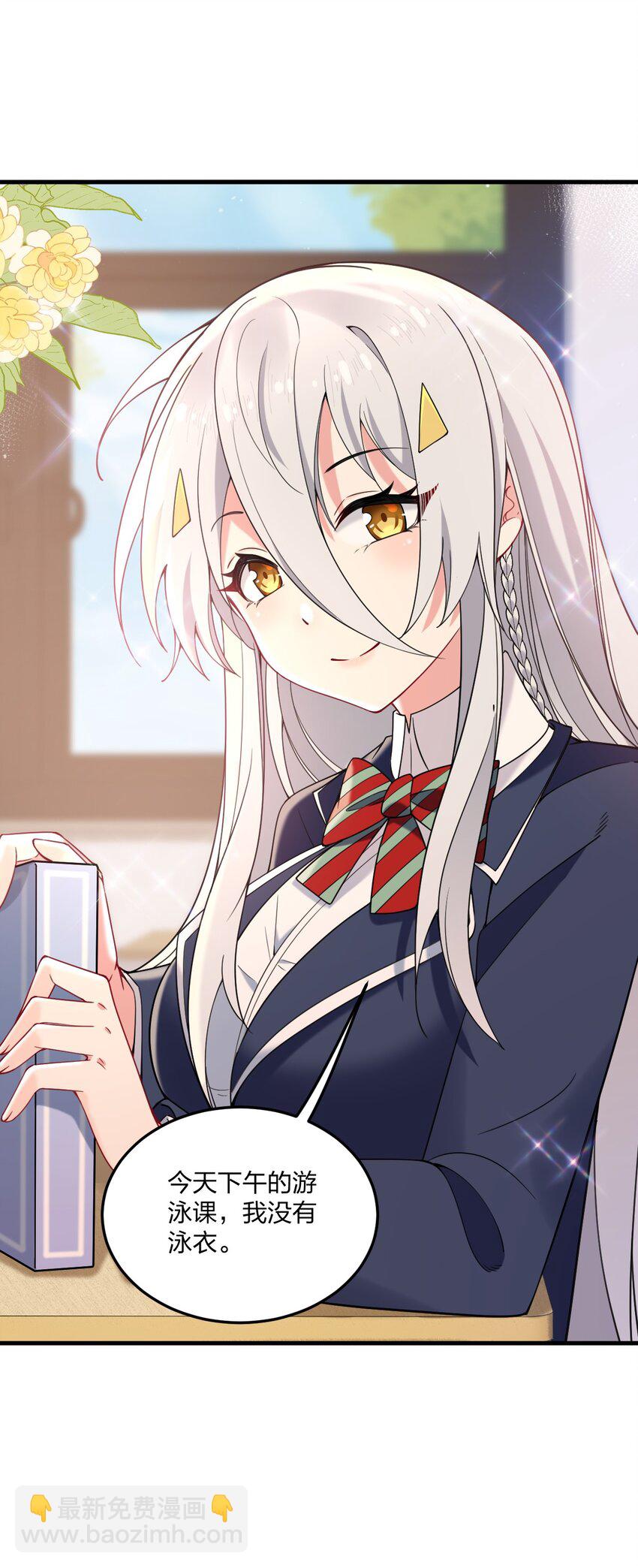 44 学校里不可以穿这种奇怪的衣服！12