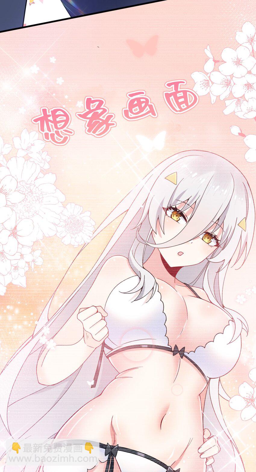 44 学校里不可以穿这种奇怪的衣服！15