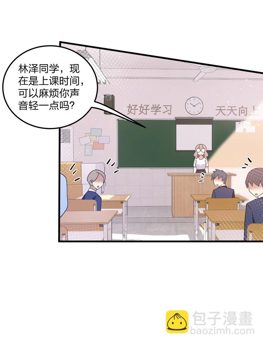 44 学校里不可以穿这种奇怪的衣服！17