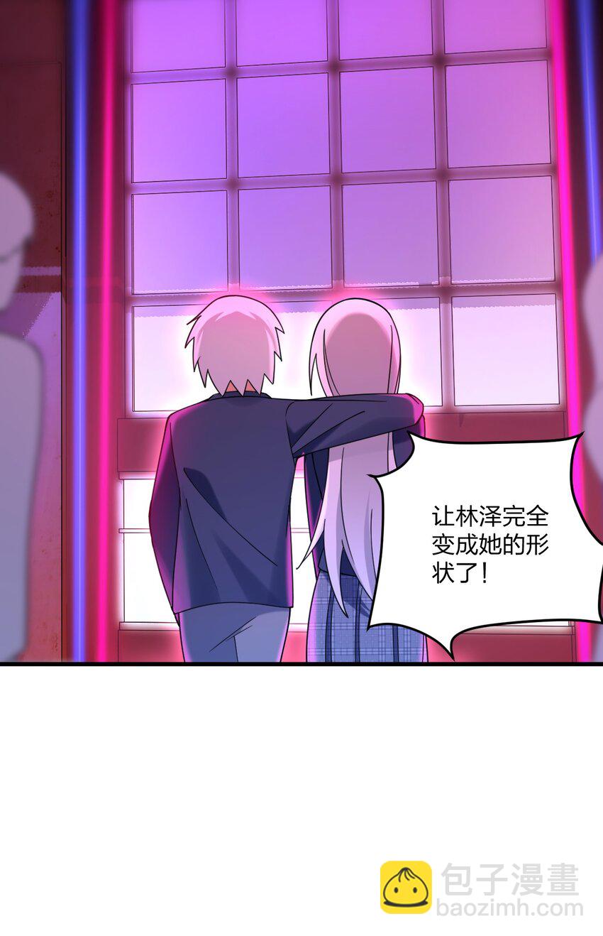 44 学校里不可以穿这种奇怪的衣服！27