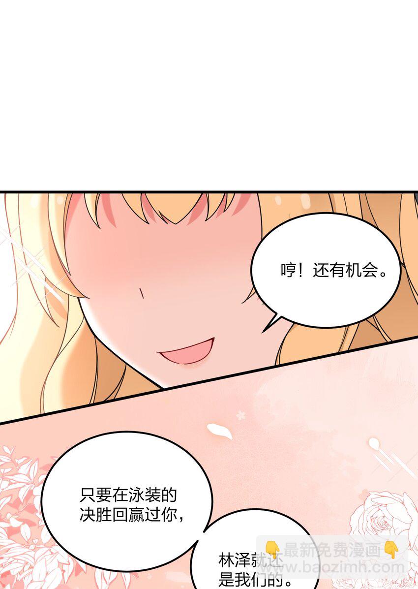 44 学校里不可以穿这种奇怪的衣服！29