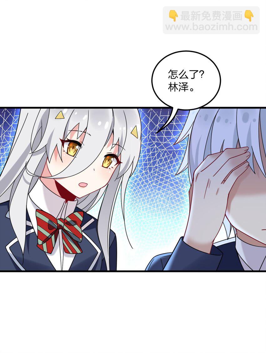 44 学校里不可以穿这种奇怪的衣服！35