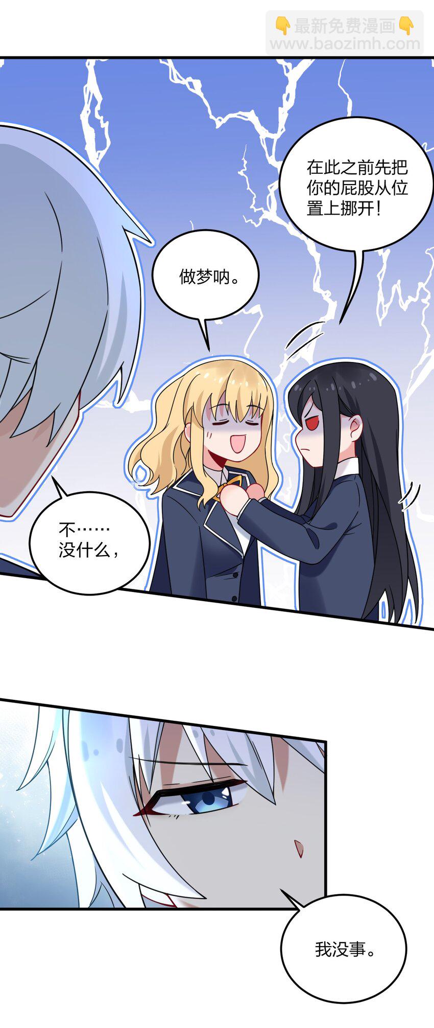44 学校里不可以穿这种奇怪的衣服！36