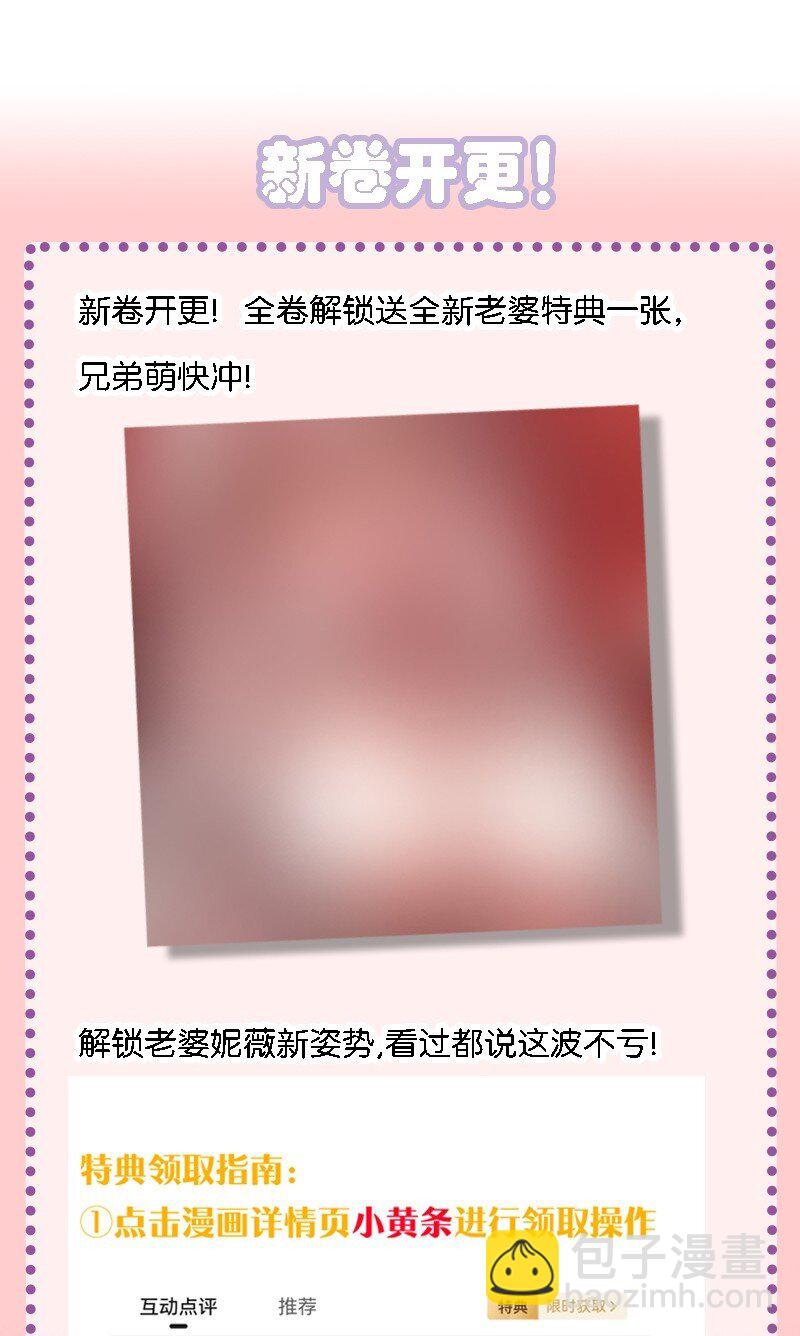 44 学校里不可以穿这种奇怪的衣服！47