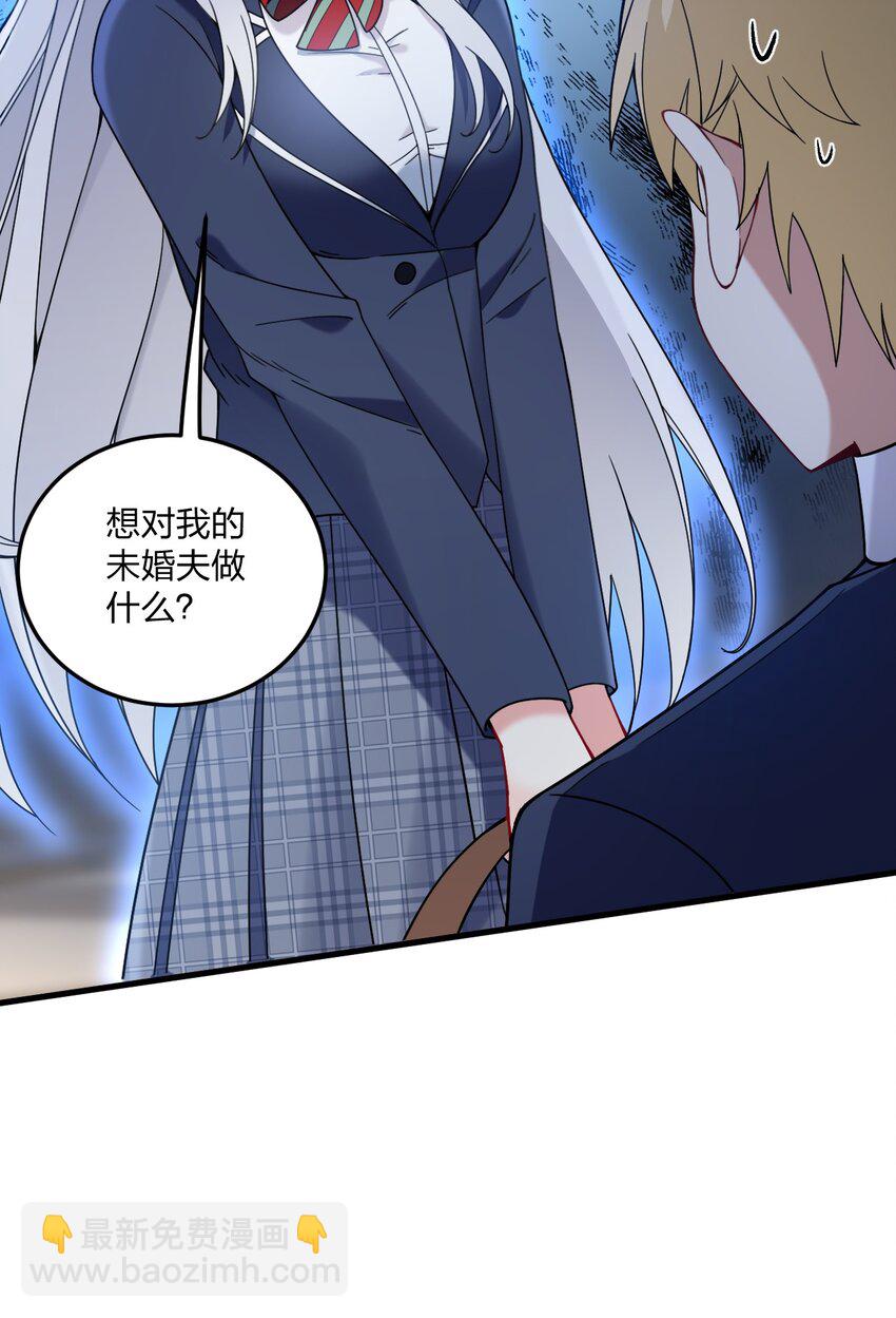44 学校里不可以穿这种奇怪的衣服！5