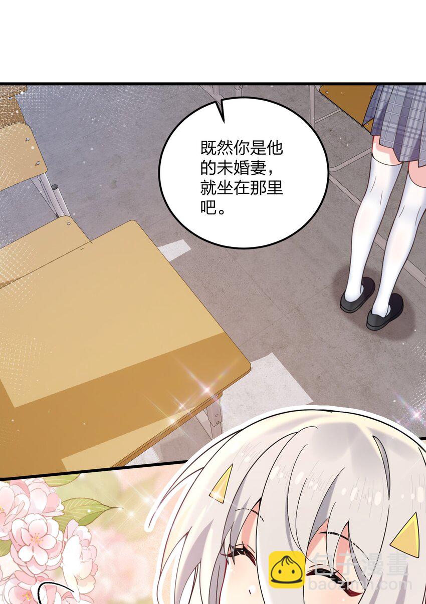 44 学校里不可以穿这种奇怪的衣服！7